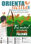 Edizione 2009